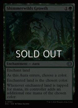 画像1: 【英語Foil】煌野の成長/Shimmerwilds Growth