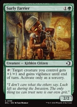 画像1: 【英語】無愛想な蹄鉄工/Surly Farrier