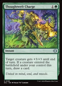 画像1: 【英語】思考の糸の突撃/Thoughtweft Charge