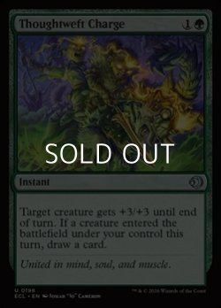 画像1: 【英語Foil】思考の糸の突撃/Thoughtweft Charge
