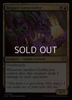 画像1: 【英語Foil】ボガートの造呪師/Boggart Cursecrafter