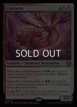 画像1: 【英語Foil】快心/Catharsis