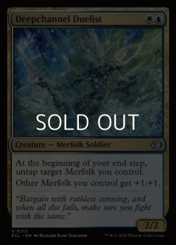 画像1: 【英語Foil】深水路の決闘者/Deepchannel Duelist