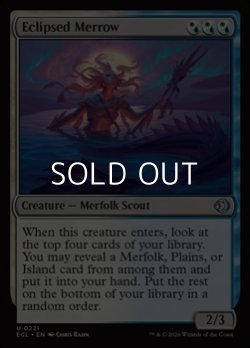画像1: 【英語Foil】蝕甚化したメロウ/Eclipsed Merrow