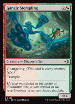 画像1: 【英語】ひょろ長の踏みつけ仔/Gangly Stompling