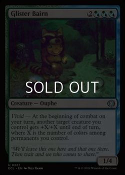 画像1: 【英語Foil】輝かせの子/Glister Bairn