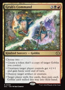 画像1: 【英語】グラブの命令/Grub's Command