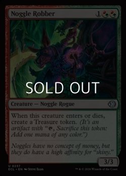 画像1: 【英語Foil】ノッグルの物盗り/Noggle Robber
