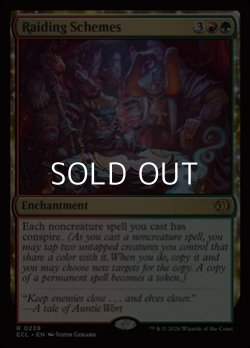 画像1: 【英語Foil】略奪の企て/Raiding Schemes