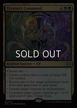 画像1: 【英語Foil】トリスタンの命令/Trystan's Command
