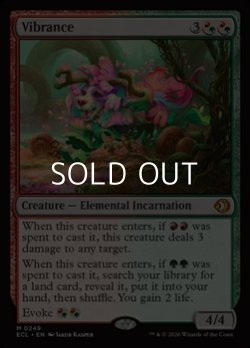 画像1: 【英語Foil】鮮麗/Vibrance