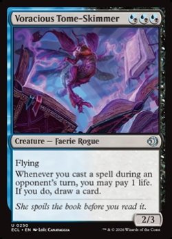 画像1: 【英語】貪欲な秘本掠め/Voracious Tome-Skimmer