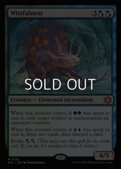 画像1: 【英語】幽愁/Wistfulness