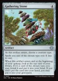 【英語】集合石/Gathering Stone