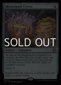 【英語Foil】鏡心の王冠/Mirrormind Crown