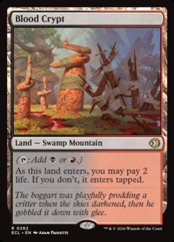 画像1: 【英語】血の墓所/Blood Crypt