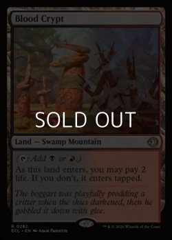 画像1: 【英語Foil】血の墓所/Blood Crypt