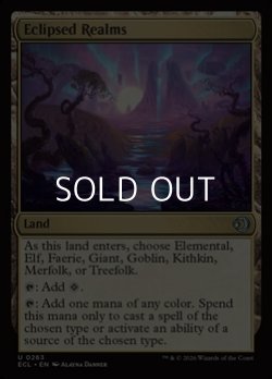 画像1: 【英語Foil】蝕界/Eclipsed Realms