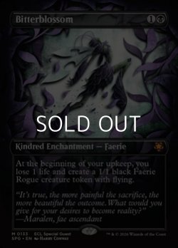 画像1: ☆特殊枠【英語】苦花/Bitterblossom