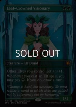 画像1: ☆特殊枠【英語】葉冠の幻想家/Leaf-Crowned Visionary