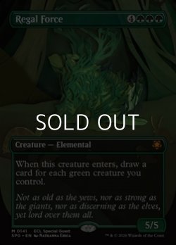 画像1: ☆特殊枠【英語】威厳の魔力/Regal Force