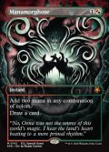 ☆特殊枠【英語】魔力変/Manamorphose
