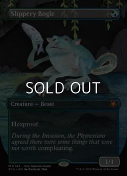 画像1: ☆特殊枠【英語】ぬめるボーグル/Slippery Bogle