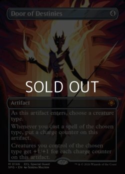 画像1: ☆特殊枠【英語】運命の扉/Door of Destinies