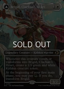 画像1: ☆特殊枠【英語Foil】小村の心、ブリジッド/Brigid, Clachan's Heart