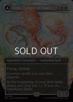 画像1: ☆特殊枠【英語】払暁をもたらすもの、エイルドゥ/Eirdu, Carrier of Dawn