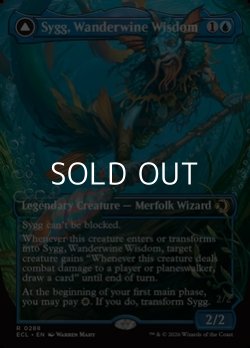 画像1: ☆特殊枠【英語Foil】ワンダーワインの知恵者、シグ/Sygg, Wanderwine Wisdom