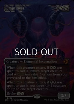 画像1: ☆特殊枠【英語Foil】空虚/Emptiness