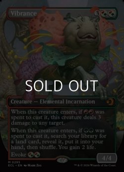 画像1: ☆特殊枠【英語Foil】鮮麗/Vibrance