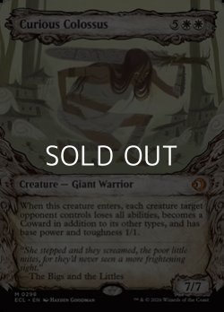 画像1: ☆特殊枠【英語Foil】興味津々の巨人/Curious Colossus
