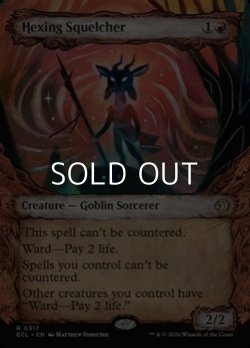 画像1: ☆特殊枠【英語Foil】呪詛の壊し屋/Hexing Squelcher