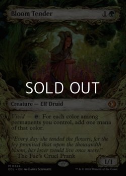 画像1: ☆特殊枠【英語Foil】花を手入れする者/Bloom Tender