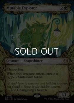 画像1: ☆特殊枠【英語Foil】易変の探検者/Mutable Explorer