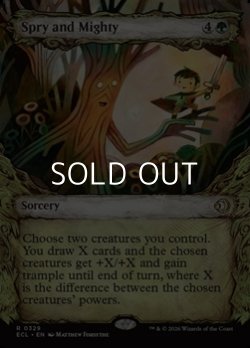 画像1: ☆特殊枠【英語Foil】意気軒高/Spry and Mighty