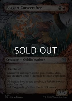 画像1: ☆特殊枠【英語Foil】ボガートの造呪師/Boggart Cursecrafter