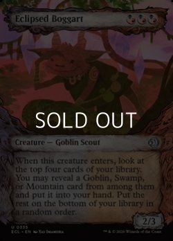 画像1: ☆特殊枠【英語Foil】蝕甚化したボガート/Eclipsed Boggart