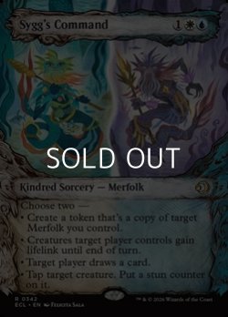 画像1: ☆特殊枠【英語Foil】シグの命令/Sygg's Command