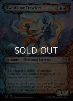 画像1: ☆特殊枠【英語Foil】双子炎族の旅人/Twinflame Travelers