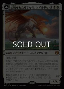 画像1: 【日本語Foil】払暁をもたらすもの、エイルドゥ/Eirdu, Carrier of Dawn