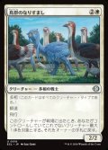 【日本語Foil】鳥群のなりすまし/Flock Impostor