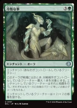 画像1: 【日本語】冷酷な拳/Pitiless Fists