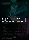 ☆特殊枠【日本語】らせんの円錐/Helix Pinnacle