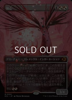 画像1: ☆特殊枠【日本語】快心/Catharsis