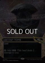☆特殊枠【英語Foil】古えの墳墓/Ancient Tomb