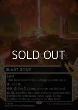 ☆特殊枠【英語Foil】爆発域/Blast Zone