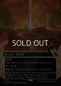 画像1: ☆特殊枠【英語Foil】爆発域/Blast Zone